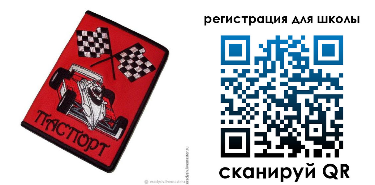 пропишу в квартире в Фрязино